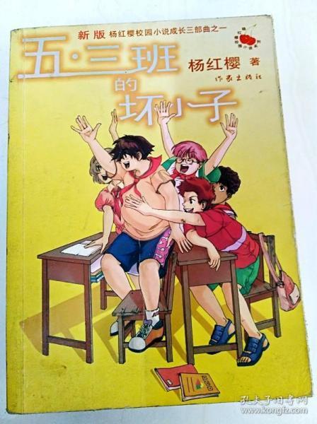 离异办理结婚证需要什么材料？