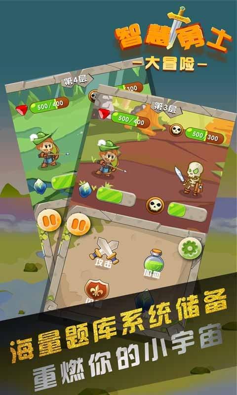 万词王
