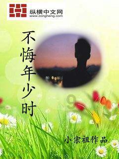 春雨直播app