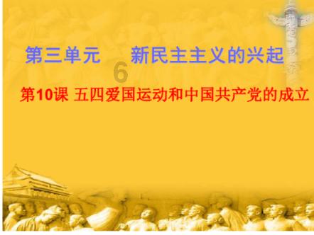 巨魔与勇士