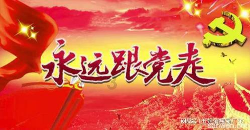 莱西市召开农业品牌培育工作记者见面会