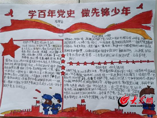 小猫钓鱼游戏龙王版有船